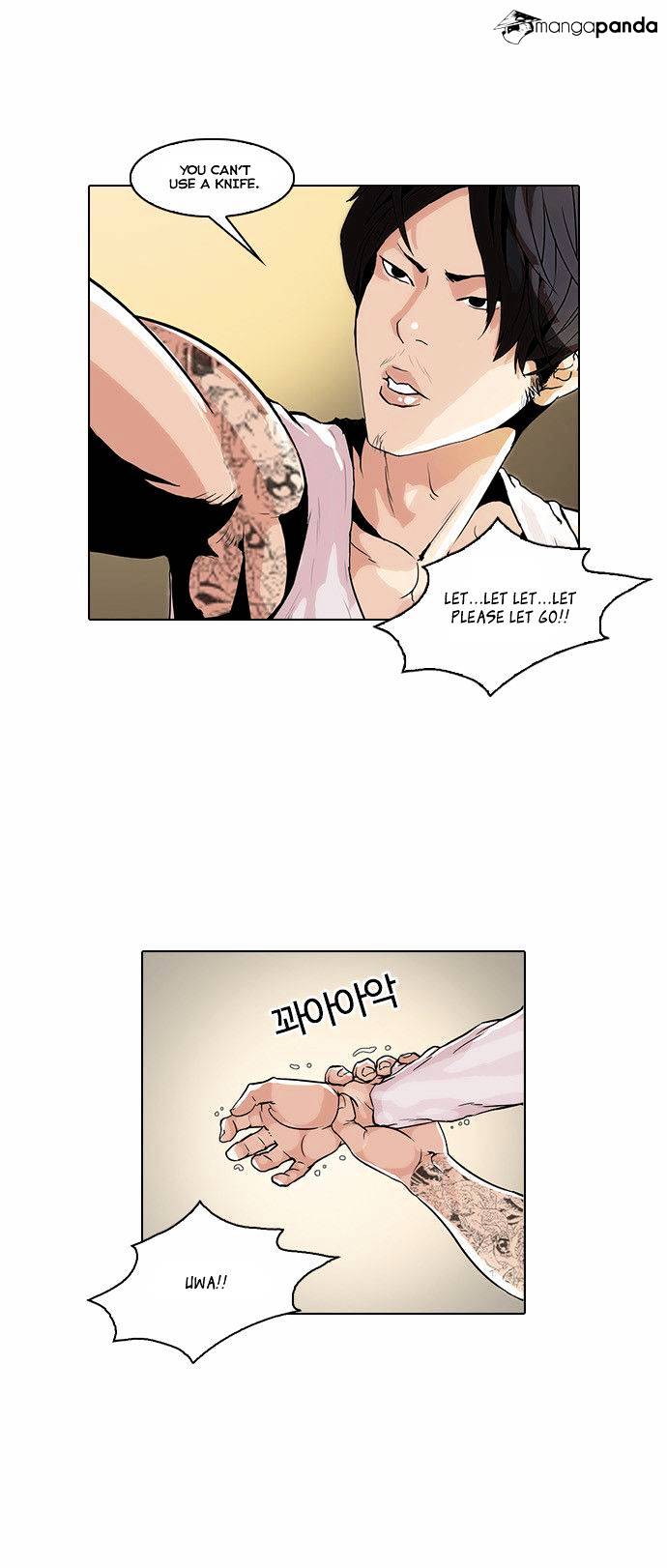 Lookism - Chapter 33 Page 17