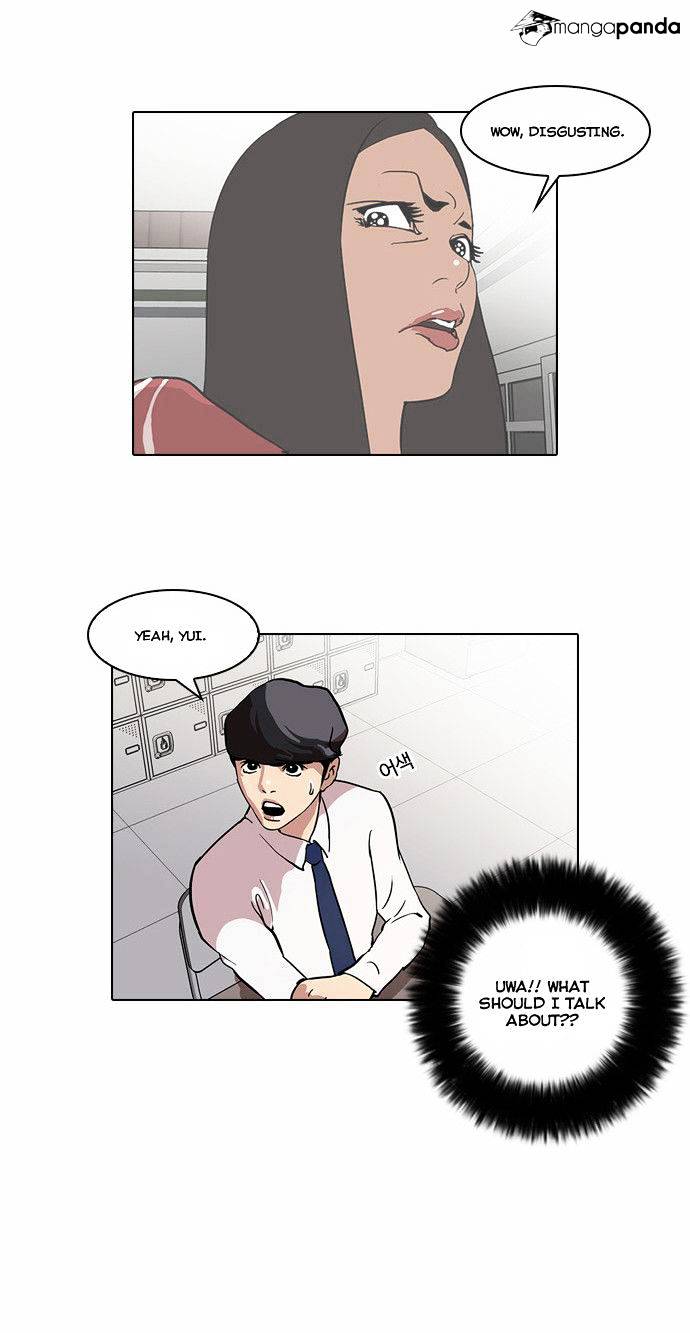 Lookism - Chapter 33 Page 41