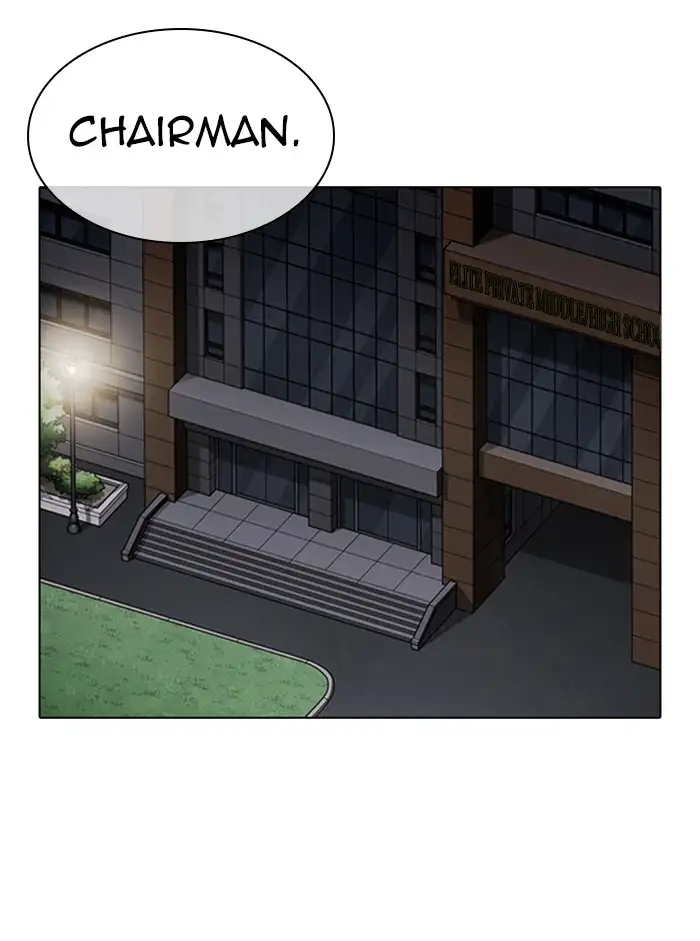 Lookism - Chapter 330 Page 4
