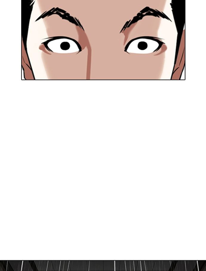 Lookism - Chapter 335 Page 38