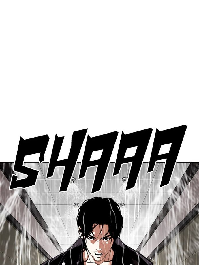 Lookism - Chapter 335 Page 4