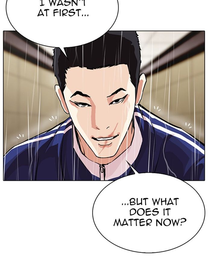 Lookism - Chapter 335 Page 69