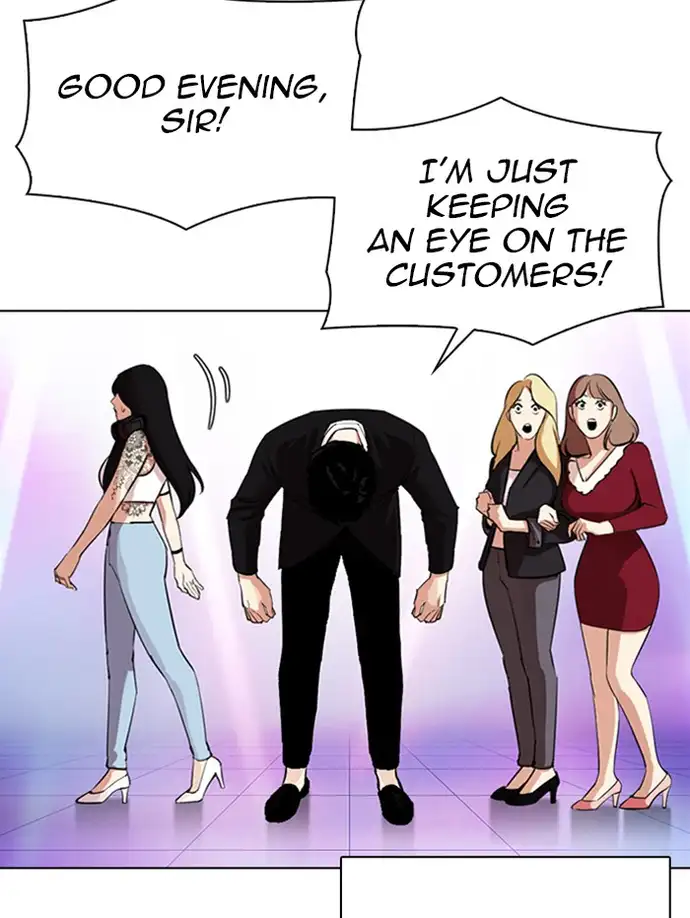 Lookism - Chapter 337 Page 16