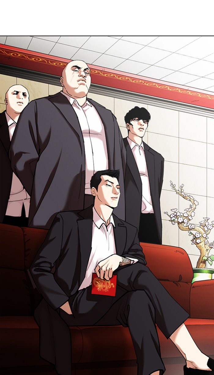 Lookism - Chapter 348 Page 84
