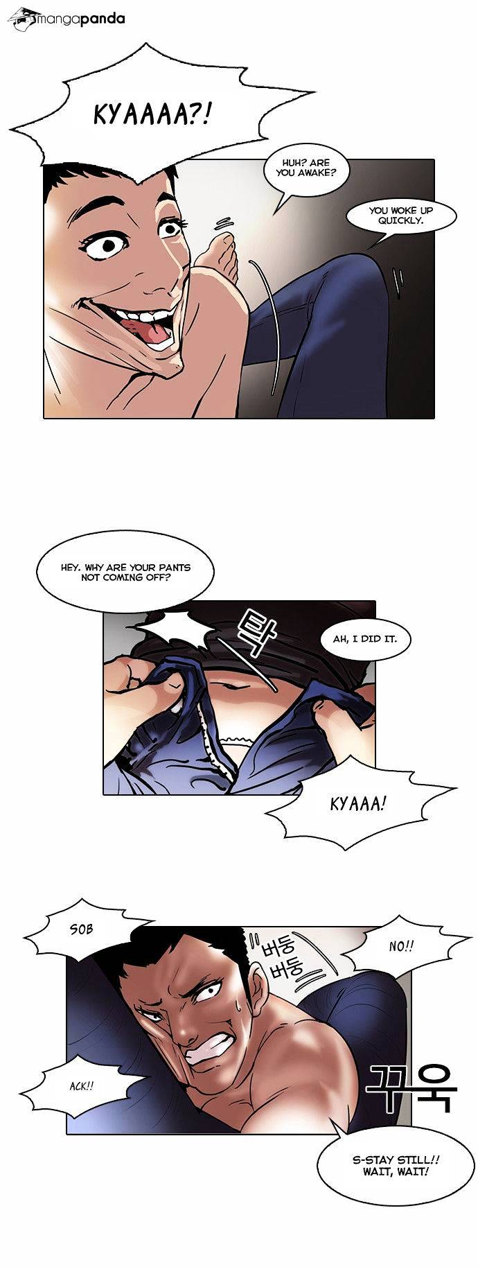 Lookism - Chapter 44 Page 24