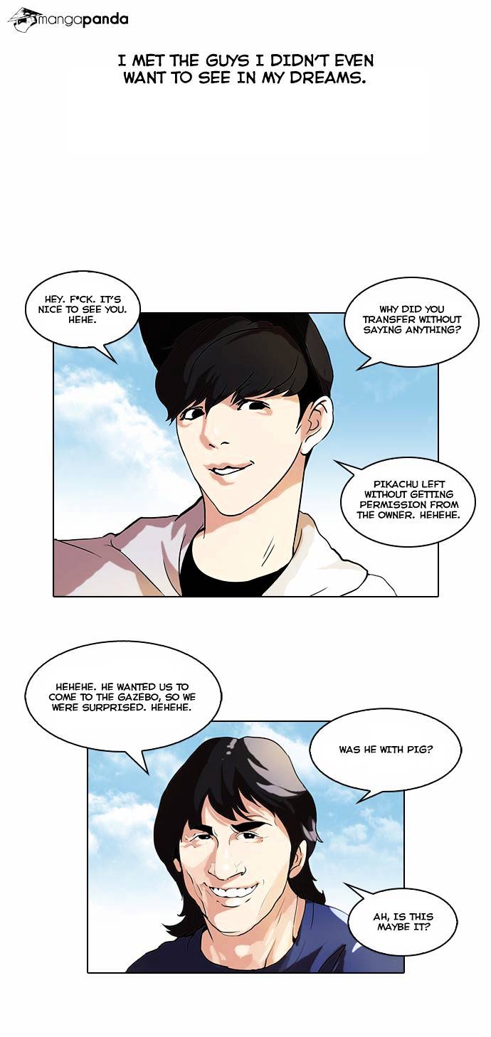 Lookism - Chapter 46 Page 13
