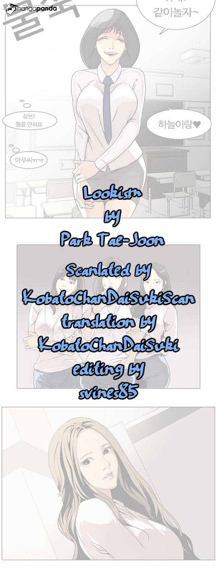 Lookism - Chapter 5 Page 1