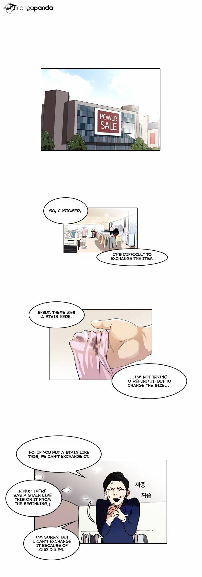 Lookism - Chapter 50 Page 28