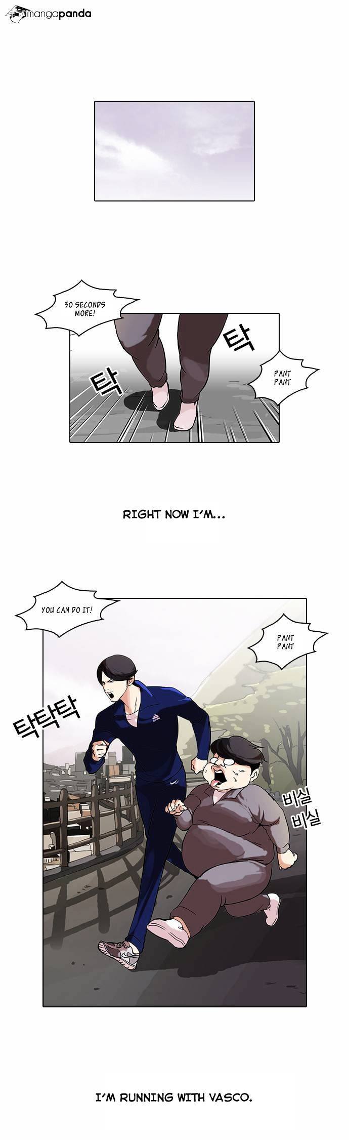 Lookism - Chapter 51 Page 1