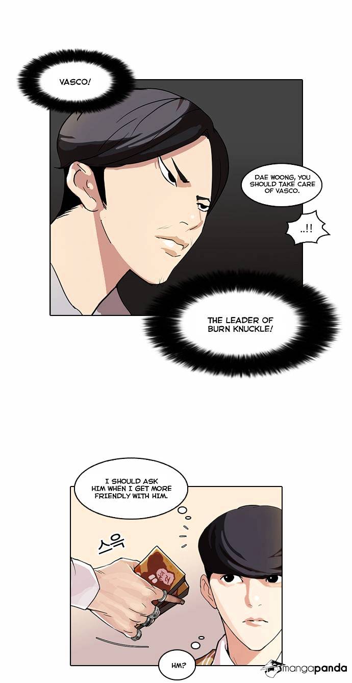 Lookism - Chapter 51 Page 17