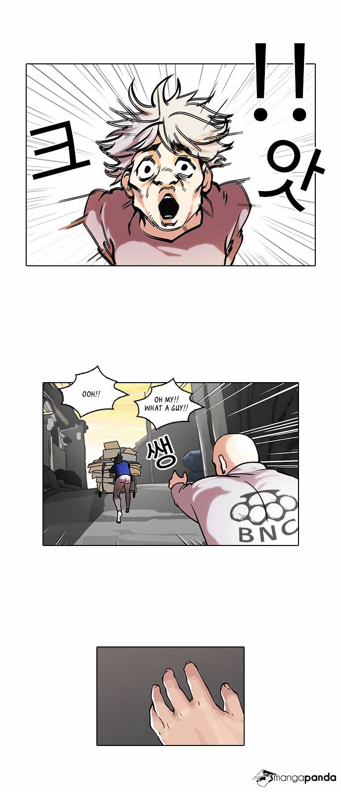 Lookism - Chapter 51 Page 21