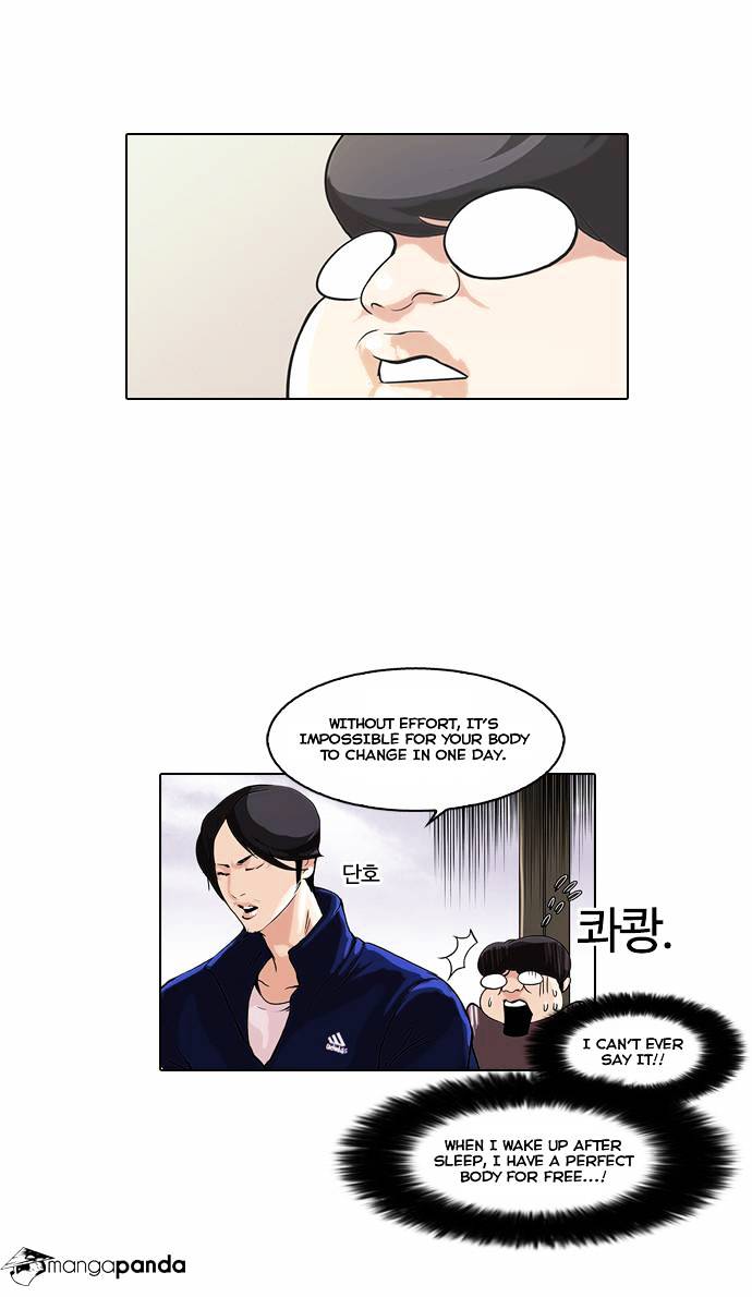 Lookism - Chapter 51 Page 5