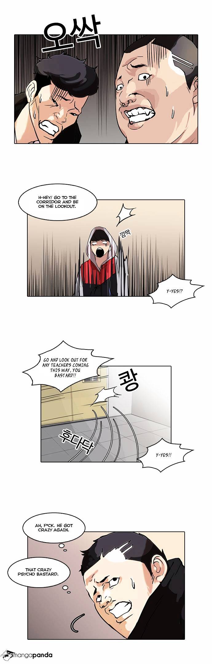 Lookism - Chapter 54 Page 14