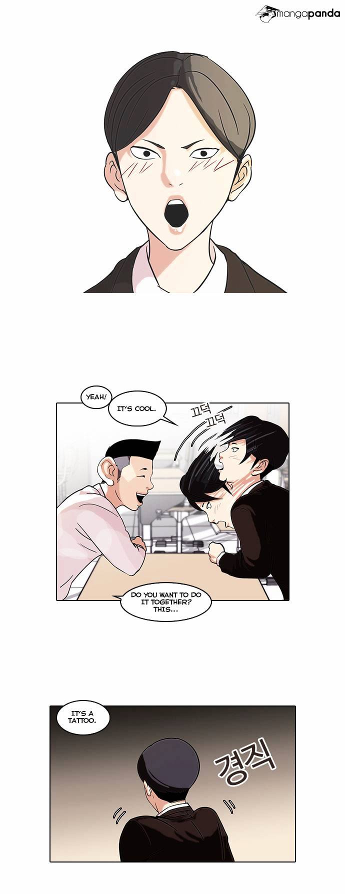 Lookism - Chapter 56 Page 21