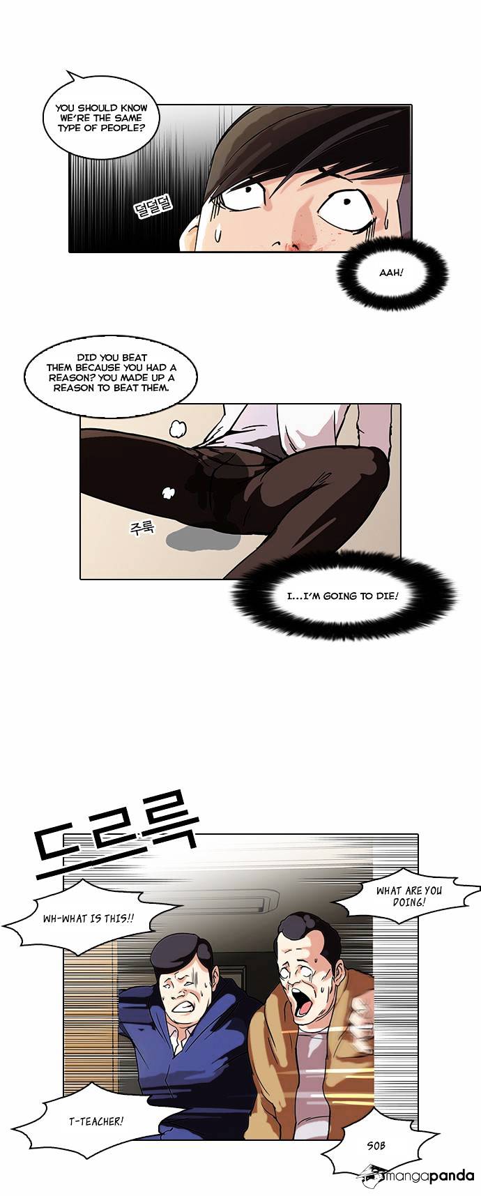 Lookism - Chapter 56 Page 8