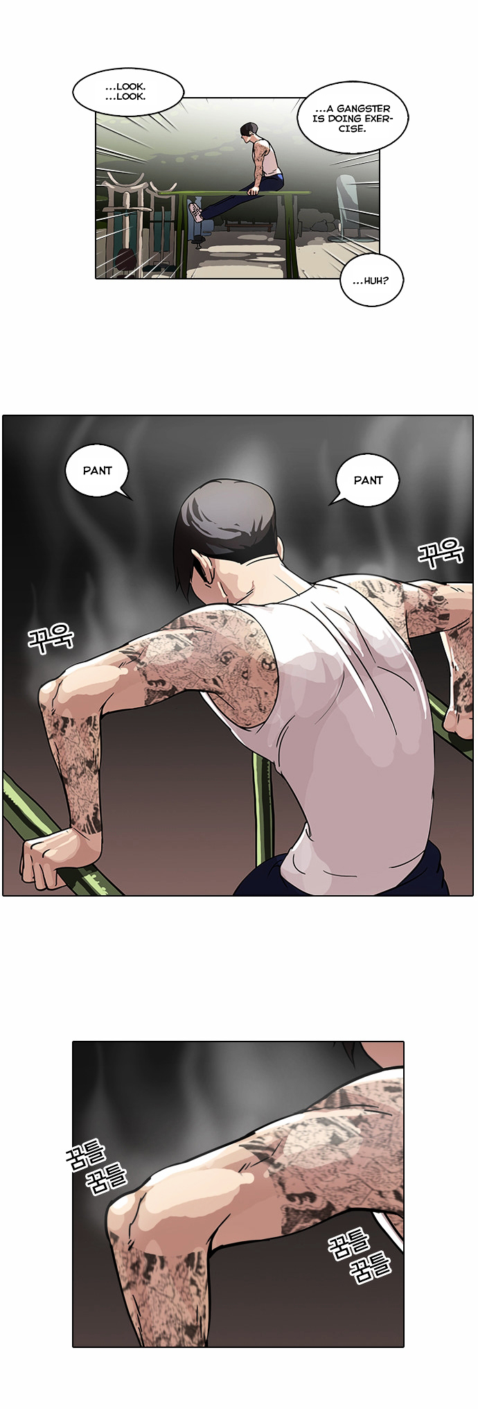 Lookism - Chapter 57.2 Page 3