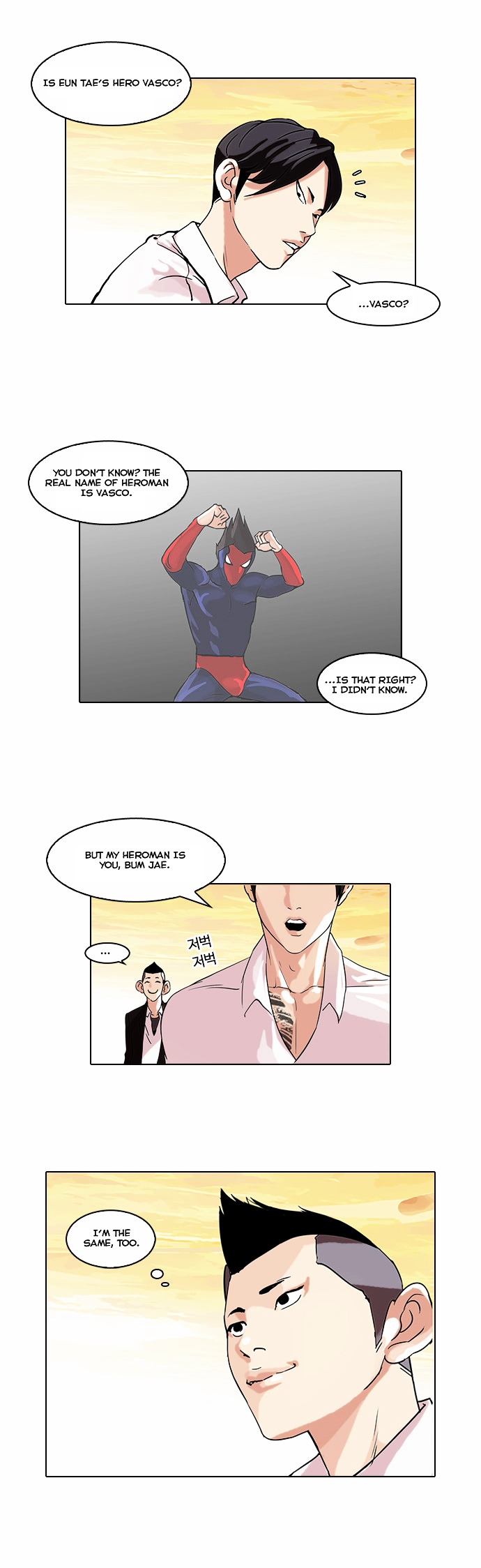 Lookism - Chapter 57.2 Page 31
