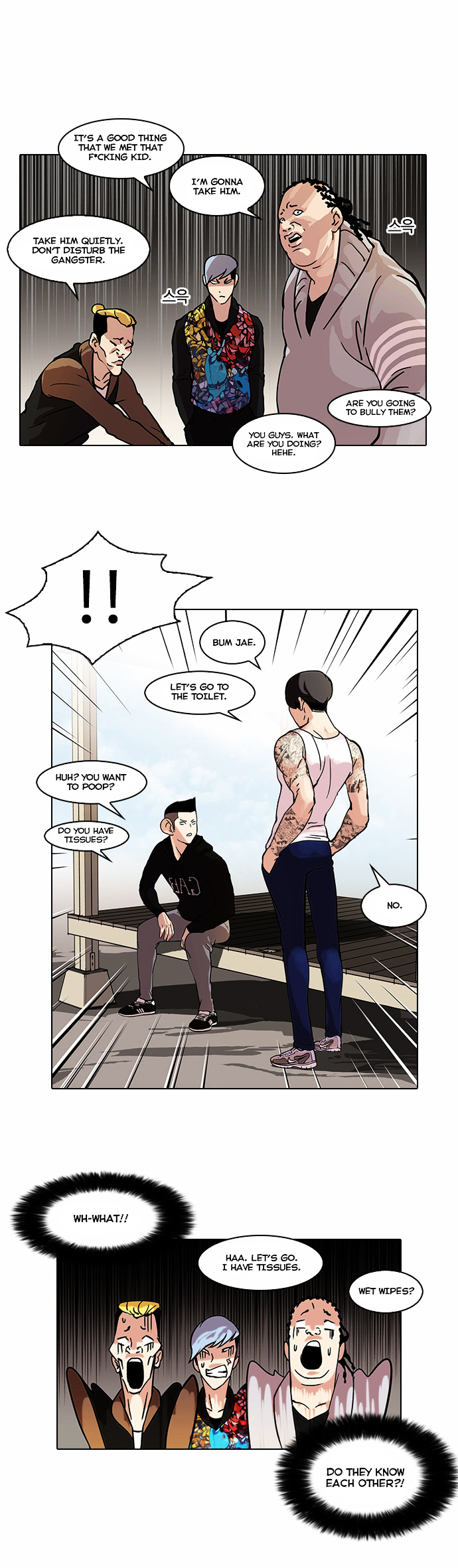 Lookism - Chapter 57.2 Page 7