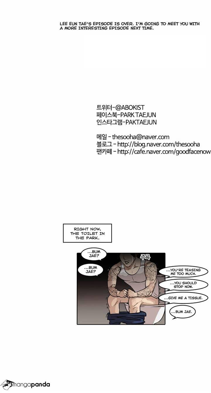 Lookism - Chapter 57 Page 29