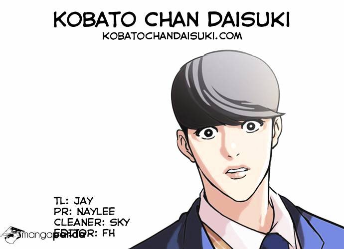 Lookism - Chapter 59 Page 38