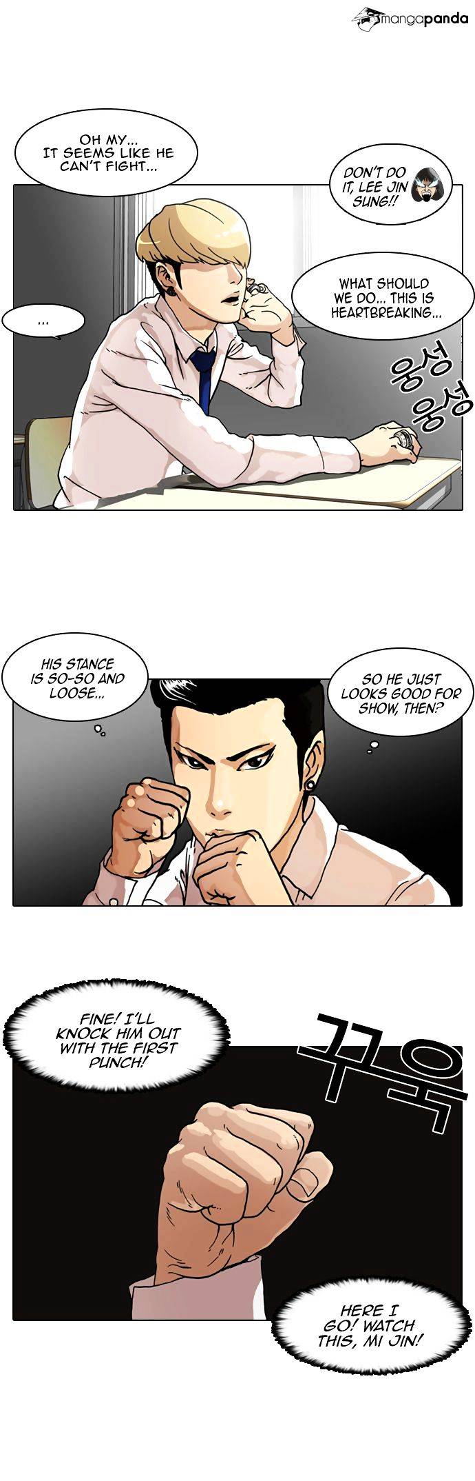 Lookism - Chapter 6 Page 21