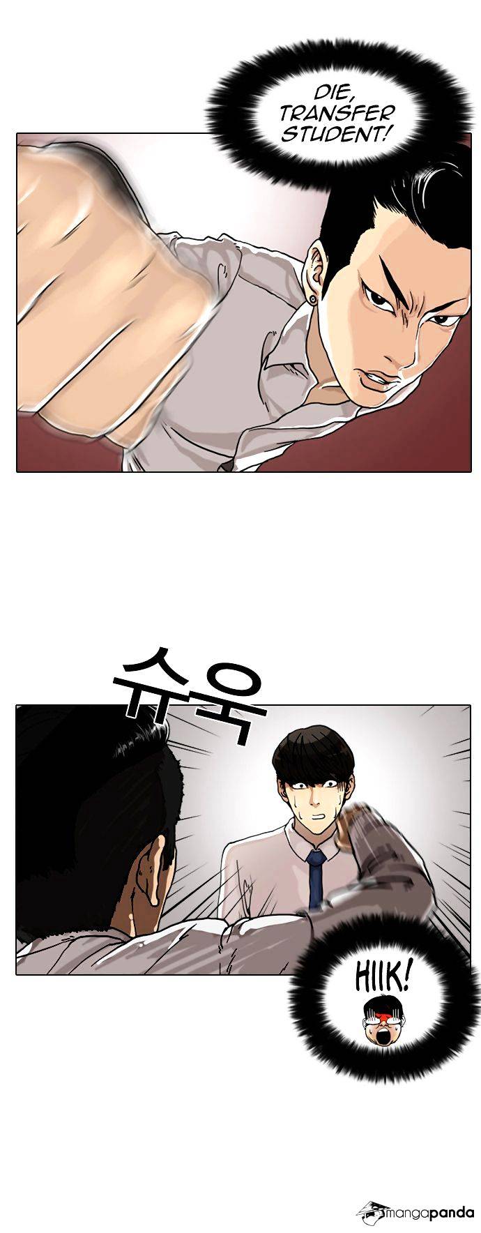 Lookism - Chapter 6 Page 25