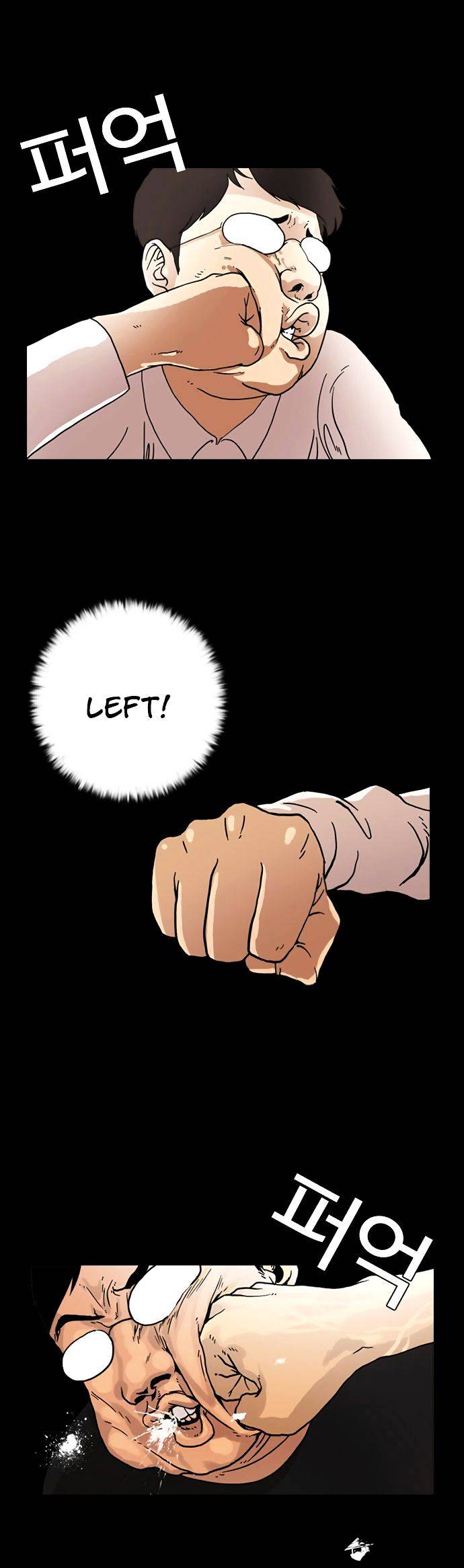 Lookism - Chapter 6 Page 27