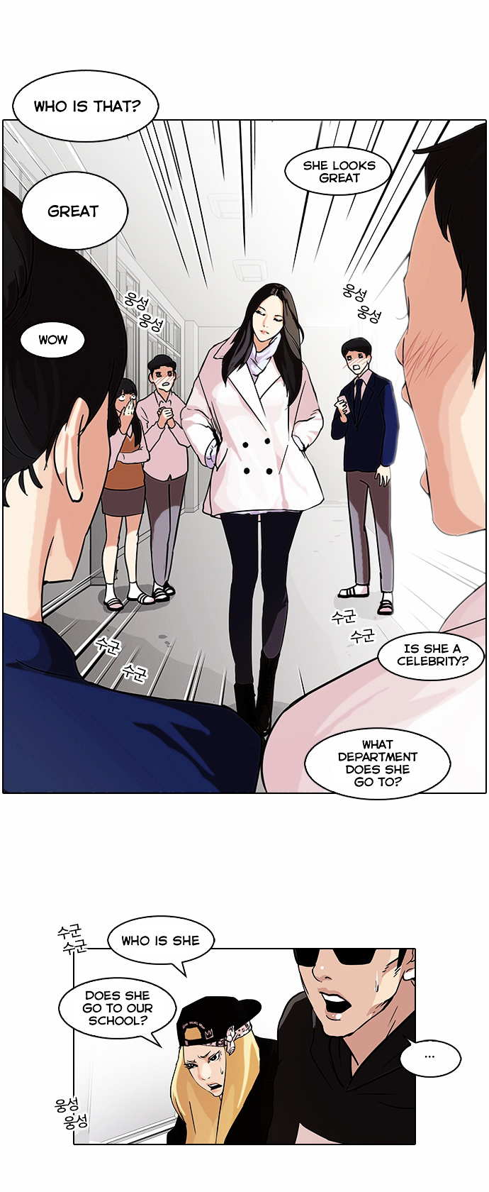 Lookism - Chapter 62 Page 2