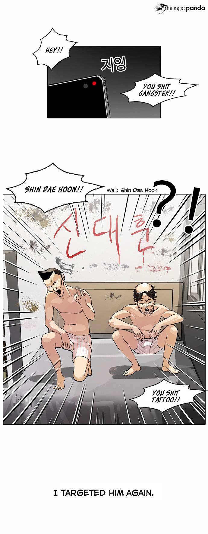 Lookism - Chapter 64 Page 27