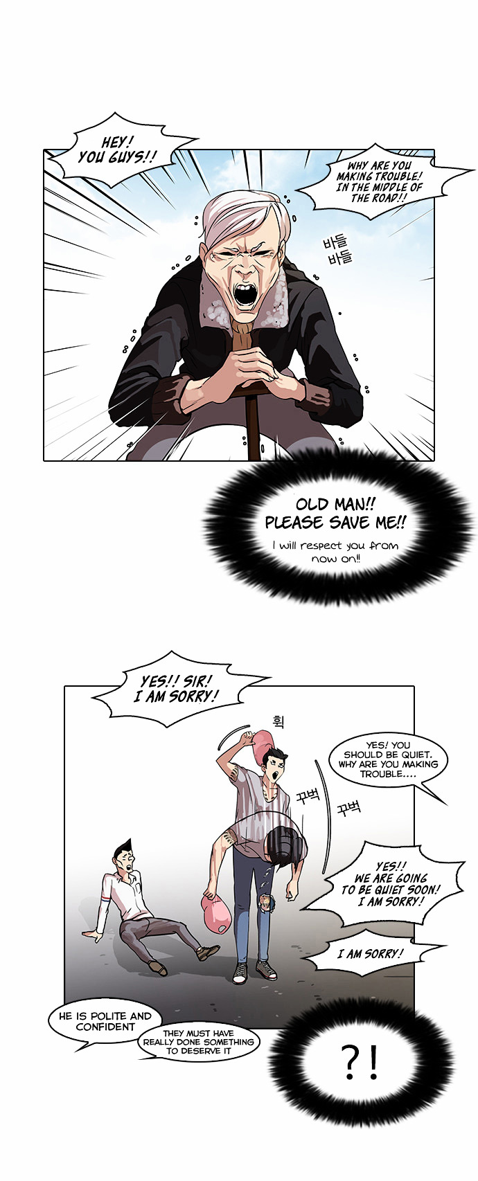 Lookism - Chapter 66 Page 4