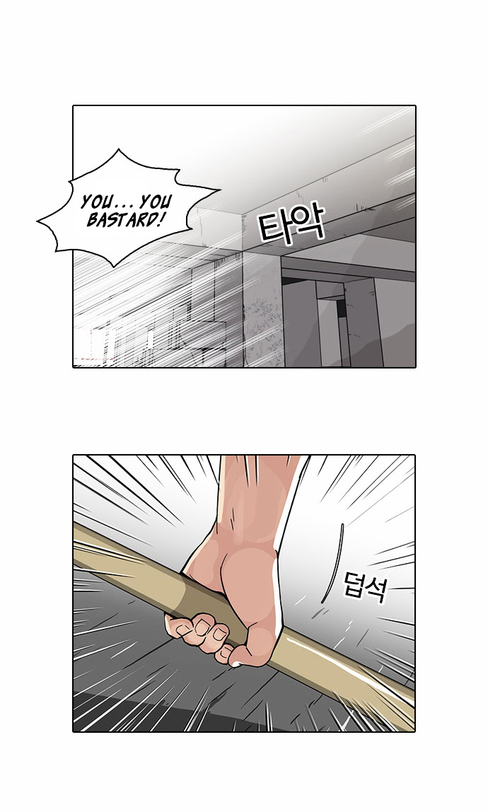 Lookism - Chapter 68 Page 3