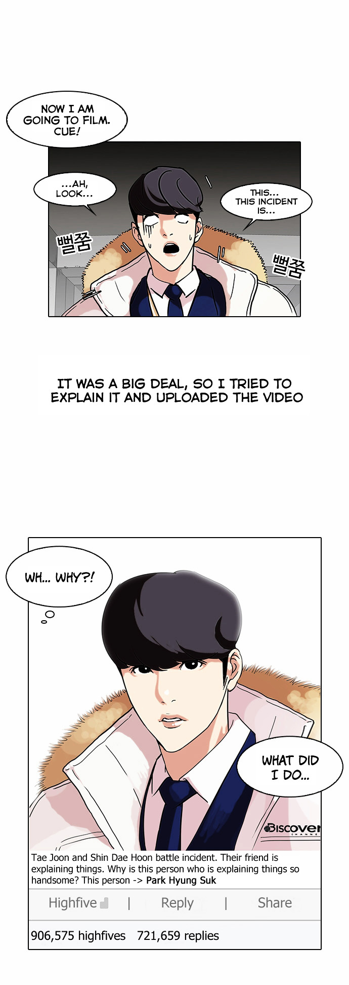 Lookism - Chapter 68 Page 31