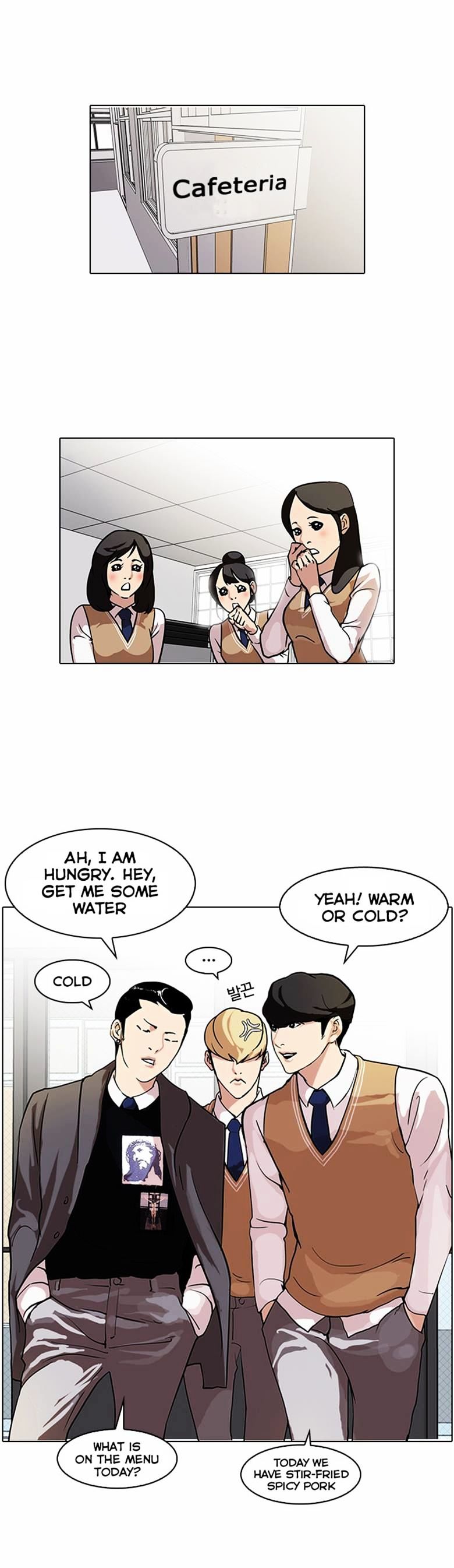 Lookism - Chapter 71 Page 1