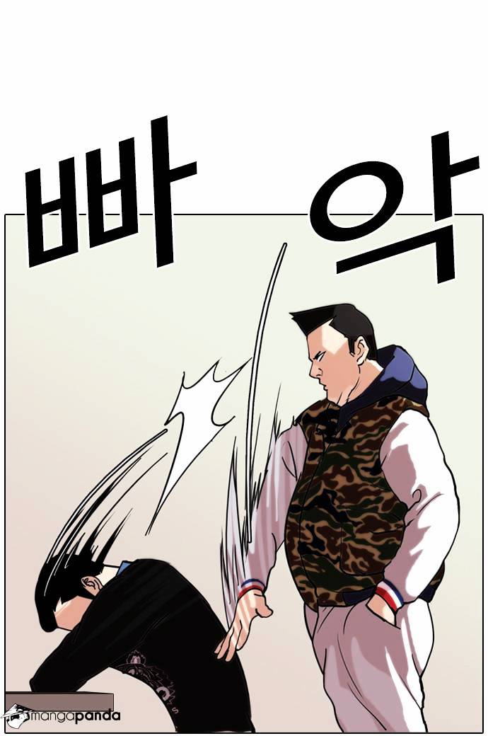 Lookism - Chapter 74 Page 13
