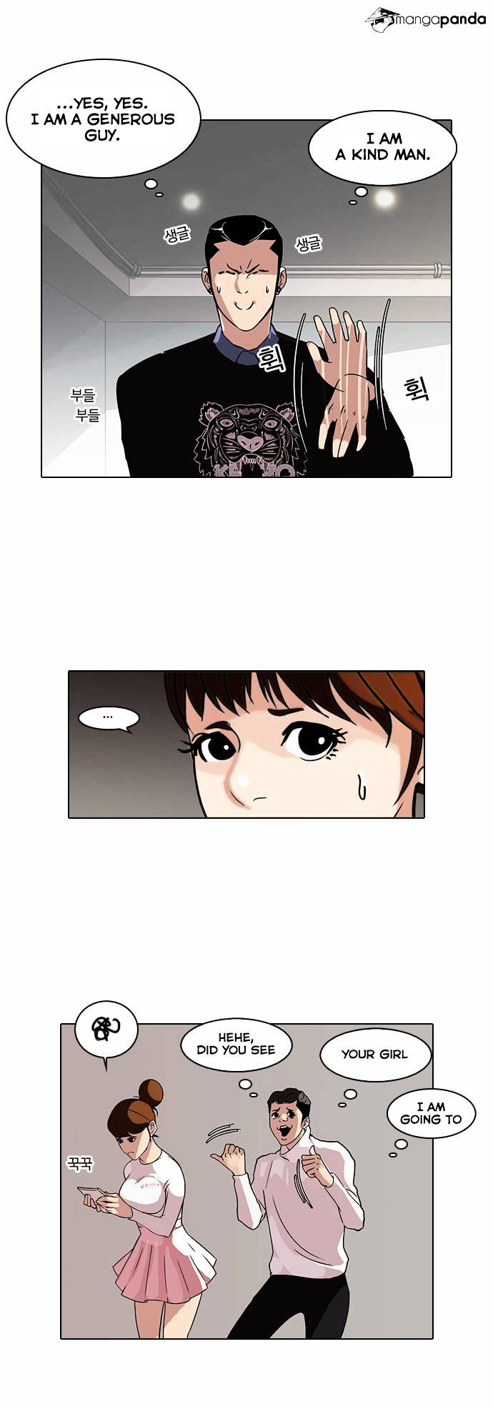 Lookism - Chapter 74 Page 22