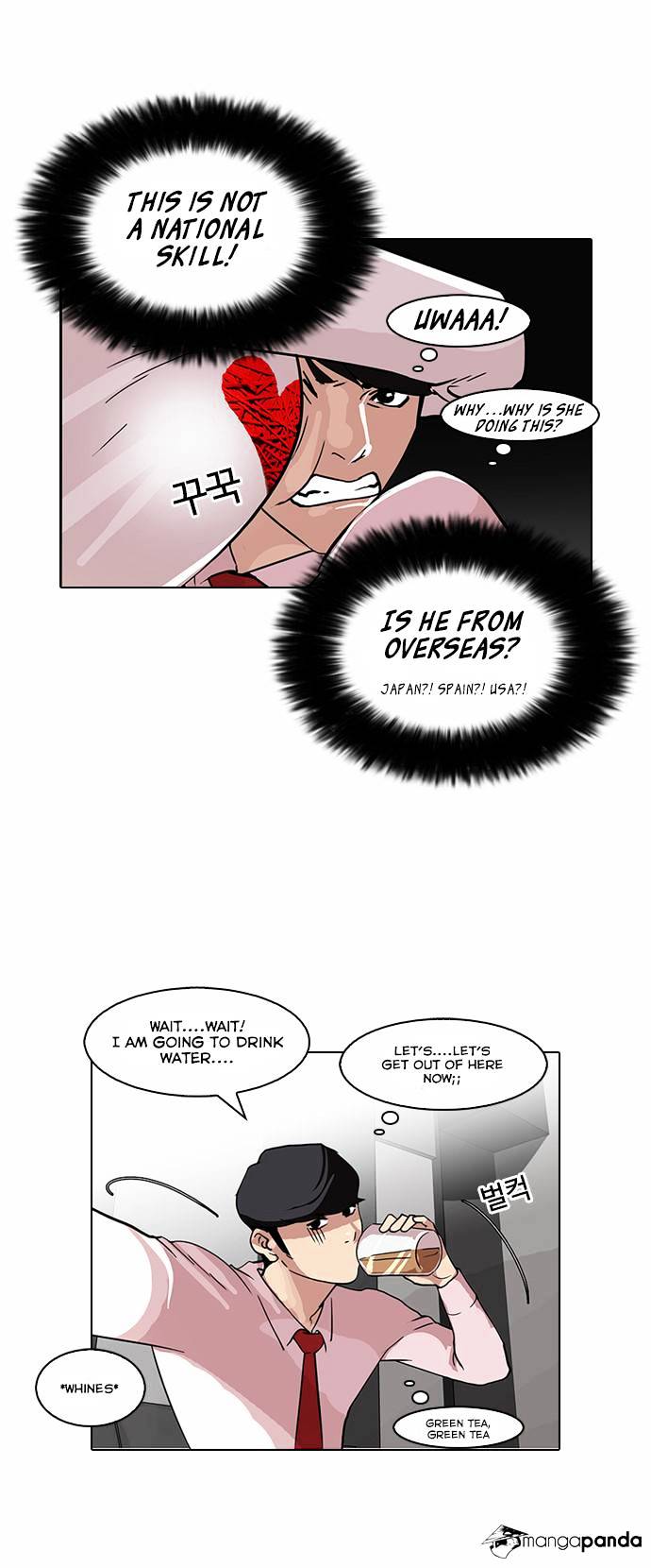Lookism - Chapter 76 Page 29