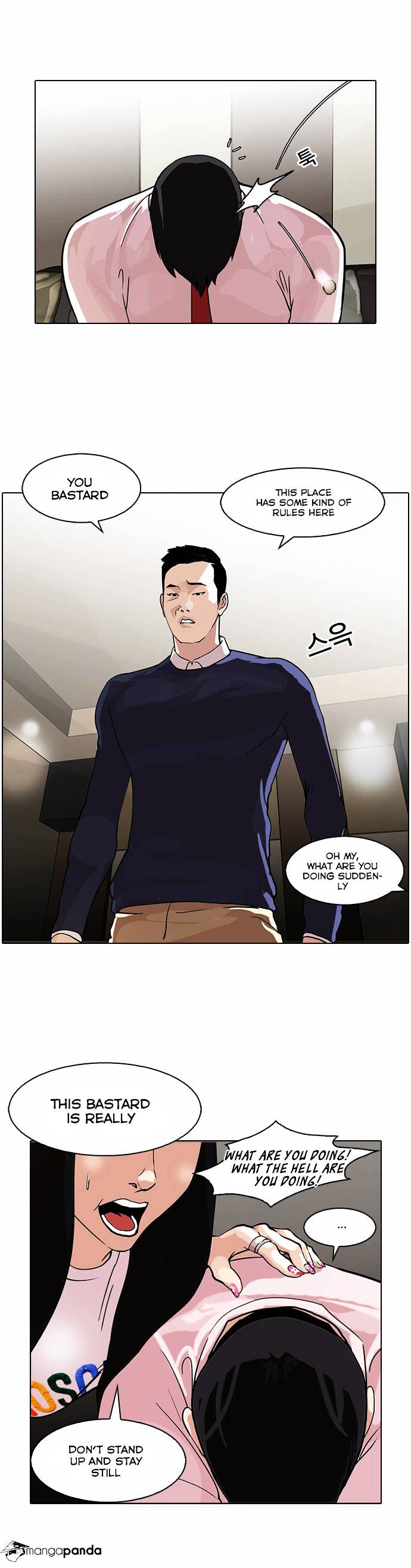 Lookism - Chapter 76 Page 33