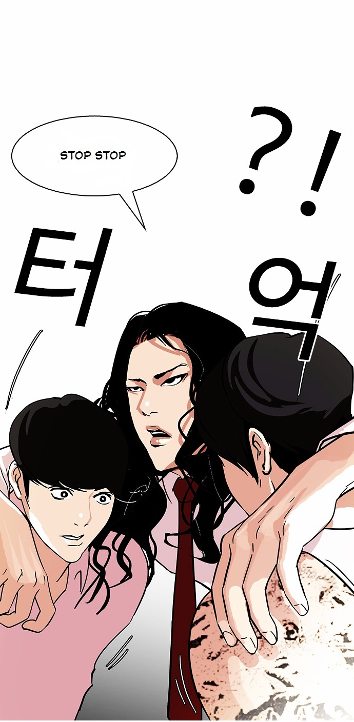 Lookism - Chapter 79 Page 8
