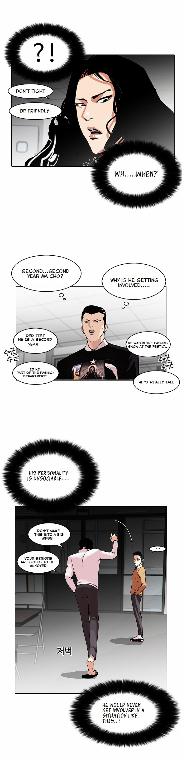Lookism - Chapter 79 Page 9
