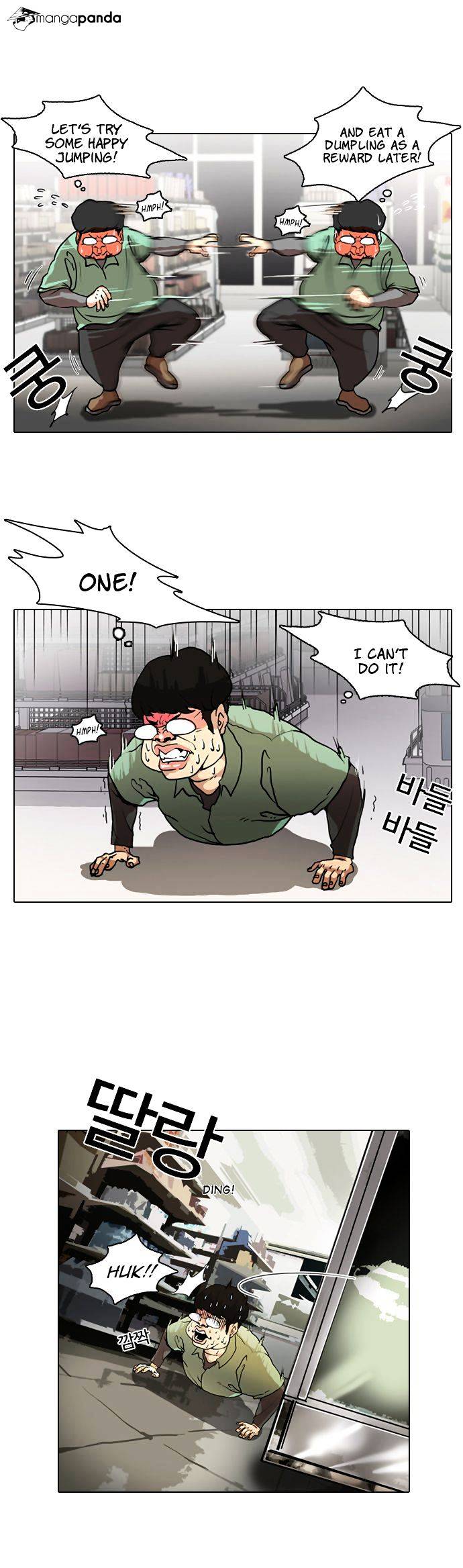 Lookism - Chapter 8 Page 9