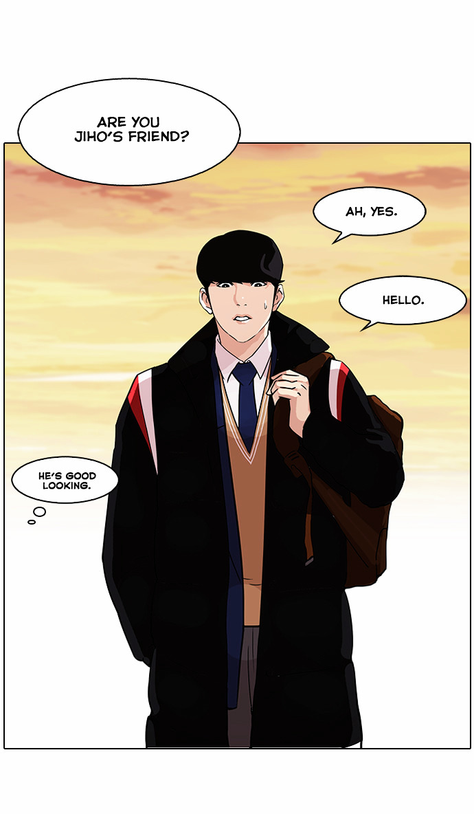 Lookism - Chapter 86 Page 16