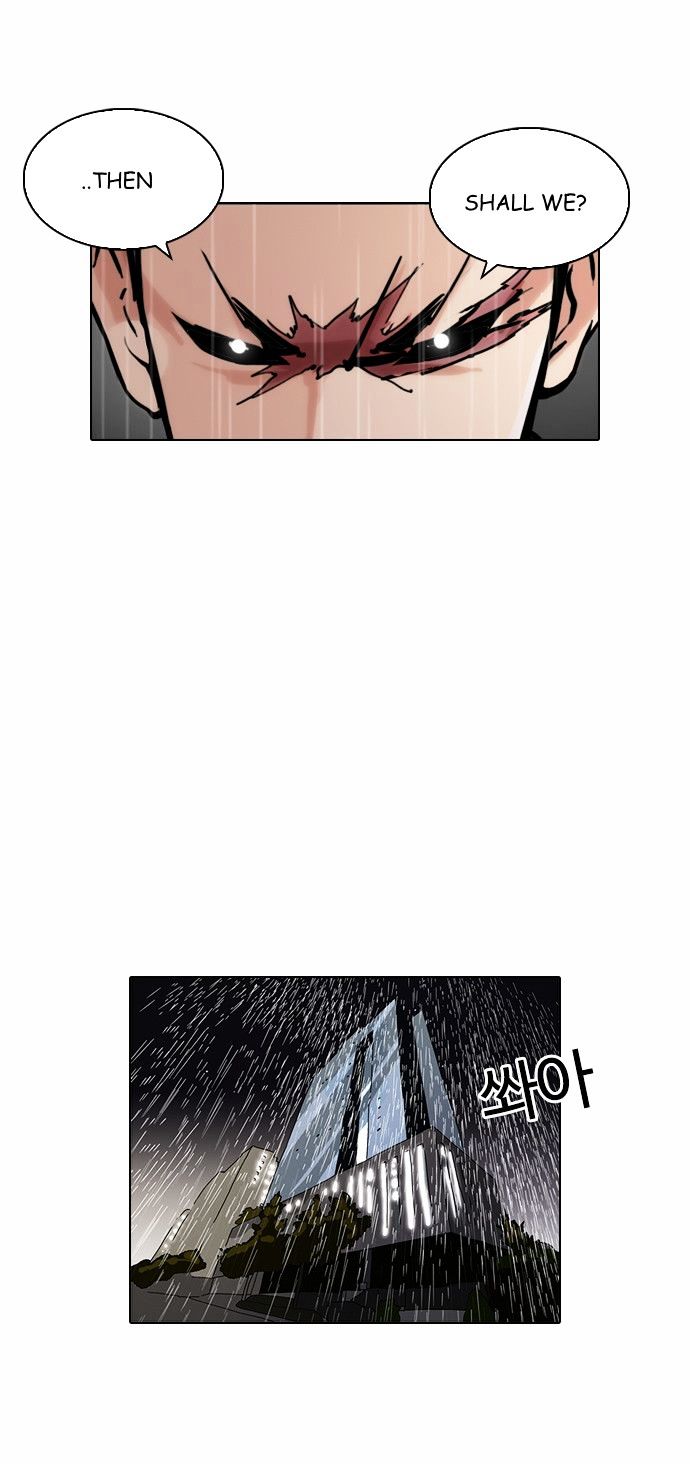 Lookism - Chapter 89 Page 15
