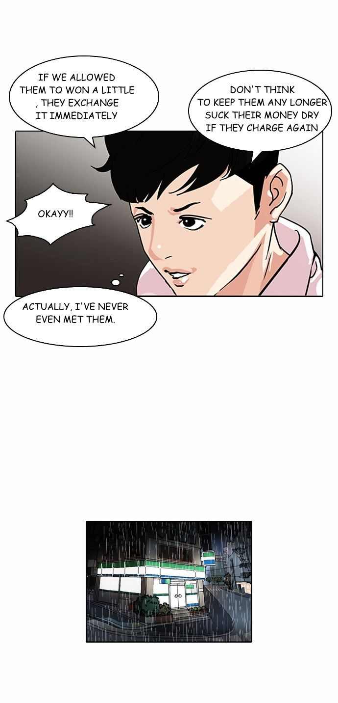 Lookism - Chapter 89 Page 24