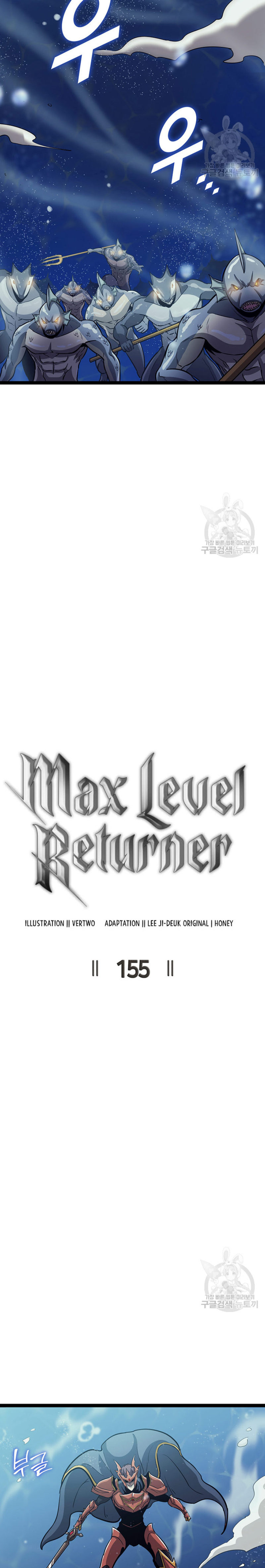 Max Level Returner - Chapter 155 Page 5