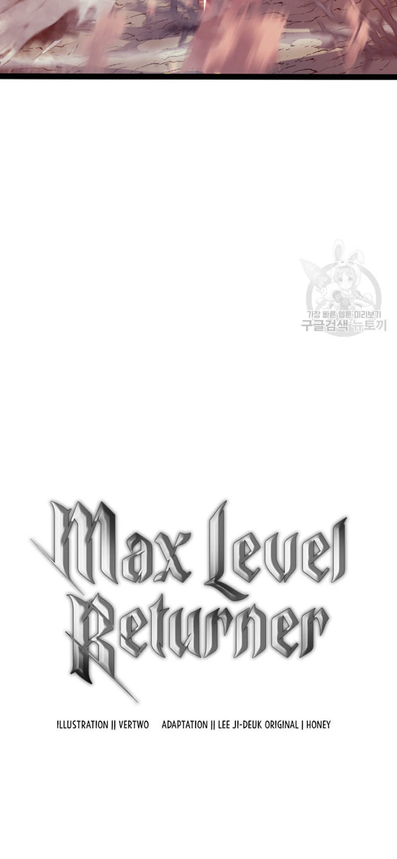 Max Level Returner - Chapter 156 Page 33