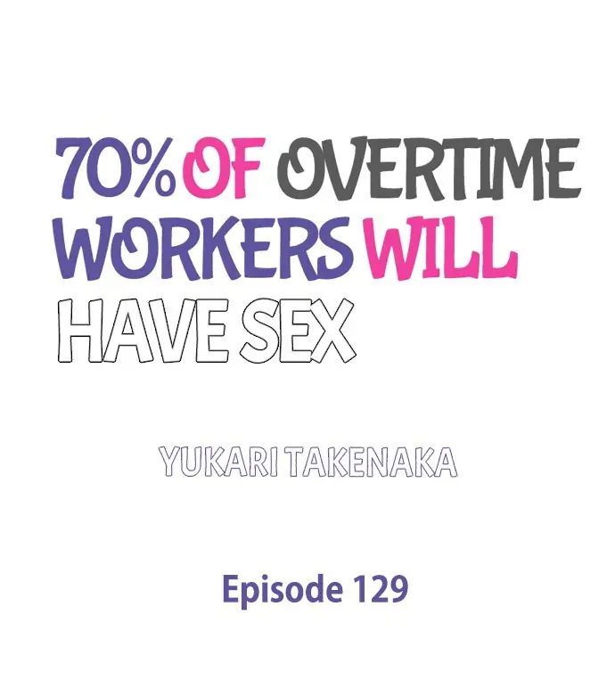 70% of Overtime Workers Will Have Sex - Chapter 129 Page 1