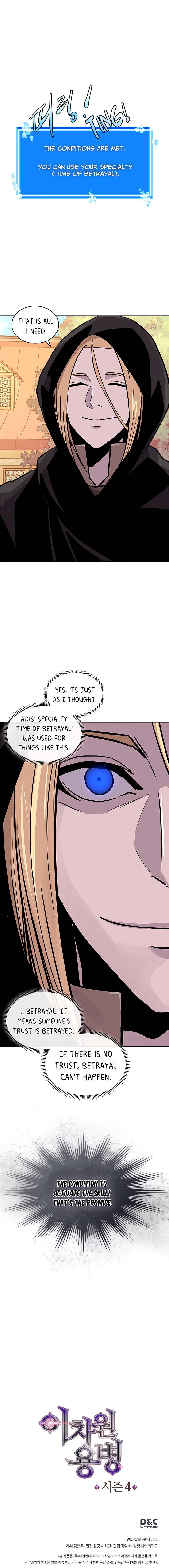 Dimensional Mercenary - Chapter 128 Page 20