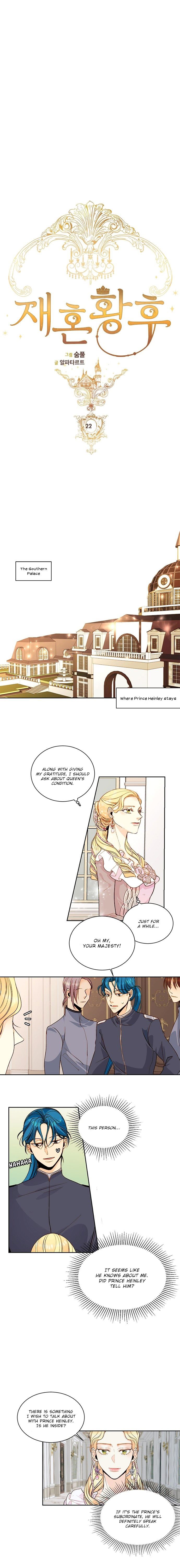 Remarried Empress - Chapter 22 Page 2