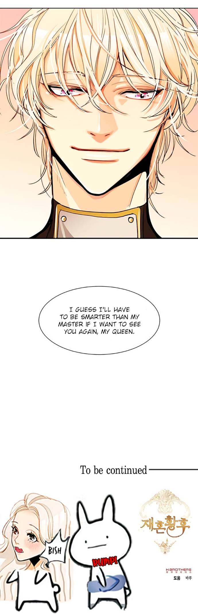 Remarried Empress - Chapter 5 Page 21