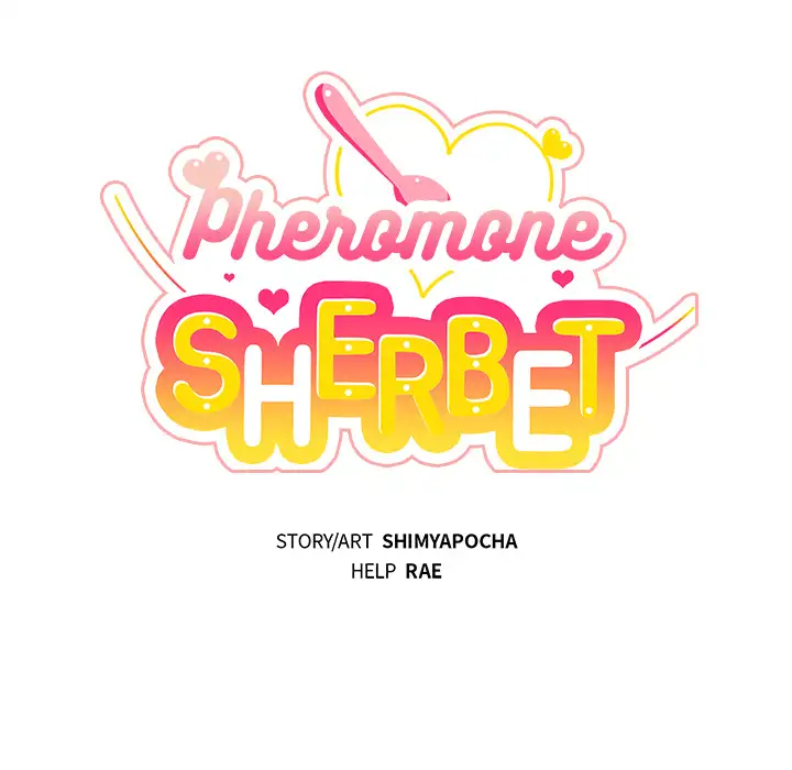Pheromone Sherbet♥ - Chapter 2 Page 16